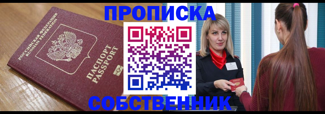 форма 3 в Цивильске
